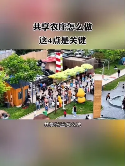 ũׯô4Ҫ#ũׯ #ũ #ũׯ #ũҵ #ũ