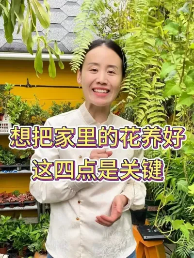 ѼĻĵҪ# #С֪ʶ #ֲ #˵Ȥ #