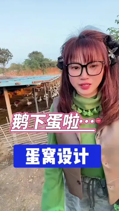 µ“”ô##շ #ũ崴ҵֳ