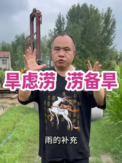  Ա ھæվɿȱݪֲδҪ˼С߲ˮݪֲ׼ã#ũҵݪֲ