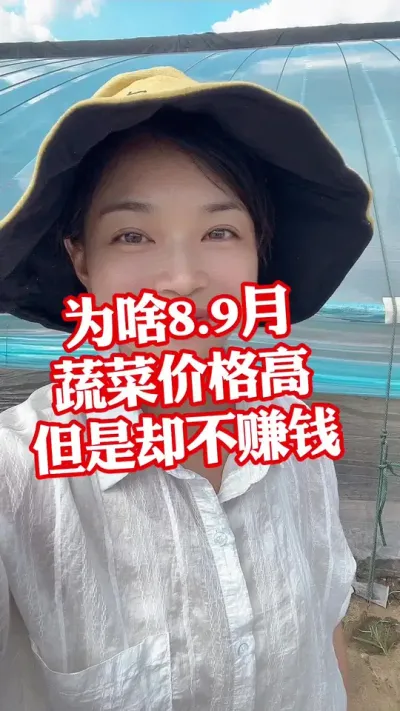 #Ǯ#ݪֲ# ǮΪʲô@С