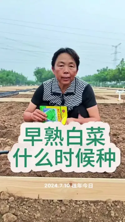 ײݪֲС#ײ #ײ #ũ #߲ #߲ݪֲ @С @DOU+С @DOU+