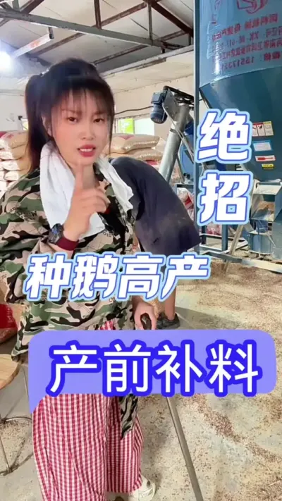 ֶǰϡյĻԴ##շ #ֶ#ũ崴ҵֳ