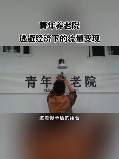 ԺֵӱܾµڳΪСԺʢеƫ#СԺ #Ժ #ũ #ũׯ #