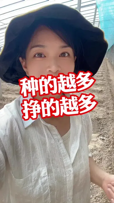 #Ǯ##ݪֲ#¼ҵݪֲ #ݪֲ  ע @С