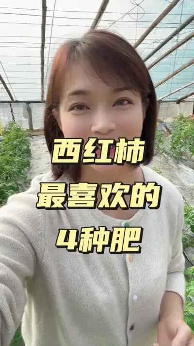 #󋠶#ݪֲ##¼ҵݪֲ# עղص@С