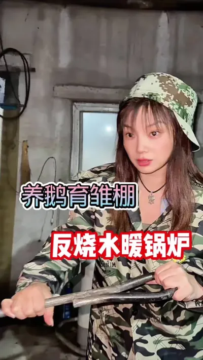 ﷴˮů¯##շ #ũ崴ҵֳ