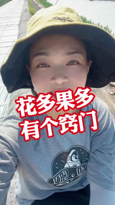 #ݪֲ#ݪֲ# #׷# ע С ѧ@С