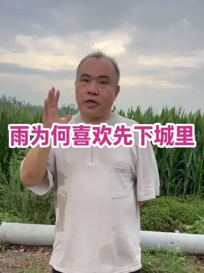 Ϊһֱ³ ȵЧӦһȵȻҪڶϿγɣ ɳĮҲΪβƮɳĮϿգ#ũҵݪֲ