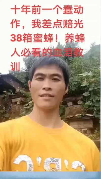 # # # #շ ʮǰһжҲ38۷䣡˱ؿѪѵ@С @DOU+С