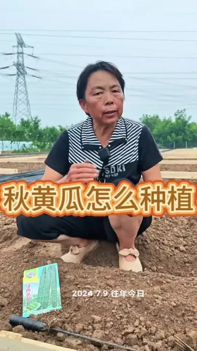 ƹݪֲС#ƹ #ƹ #ũ #ݪֲС #߲ @С @DOU+С @DOU+