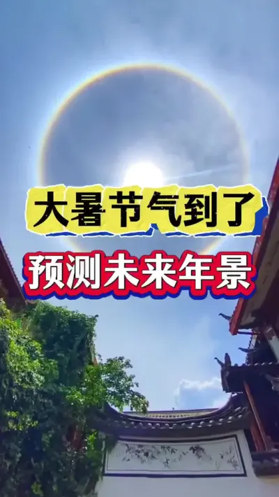 չδ꾰 # #ũҵ #ũҵݪֲ