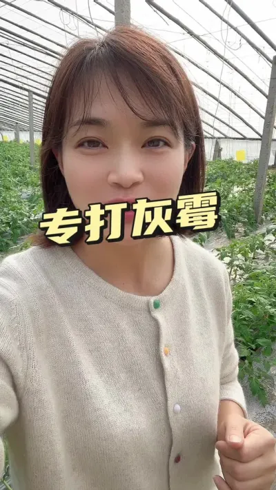 #ݪֲ##¼ҵݪֲ#ù#󋠶 Ҫ͵СƳ@С