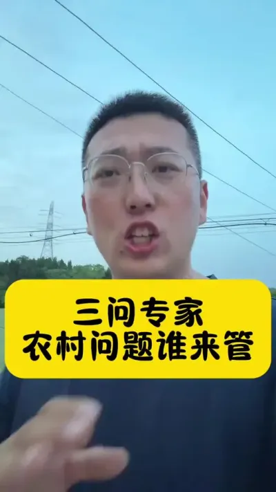 #ũ #ũ֪ʶũ #۽ũ #ũС֪ʶ #ũ