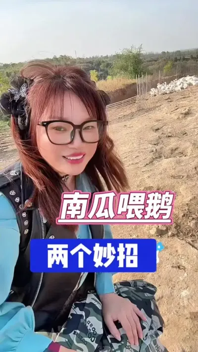 ϹιУʡʱʡ##շ #ũ崴ҵֳ