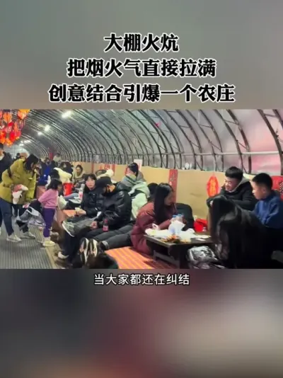 ֱ̻ոִŽ淨̫ˣ#ũ #ũׯ #ũ # #СԺ