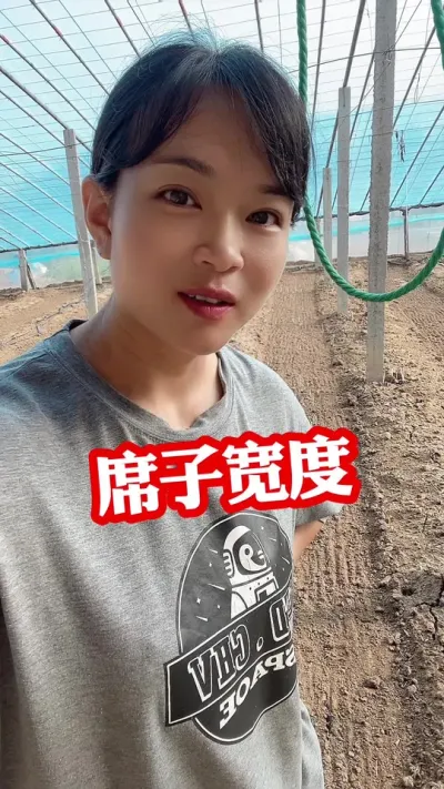 #ݪֲ#¼ҵݪֲ # #о һ°@С