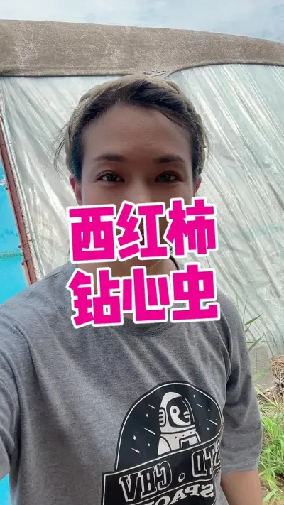 #ݪֲ#ݪֲ #ĳ ע #ά#ȳ汽 @С