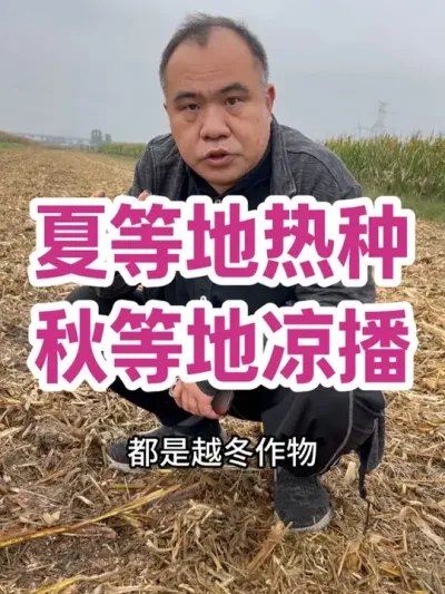 ĵȵ ȵ 󻴺ڲֵġﲥֶż#ũҵݪֲ