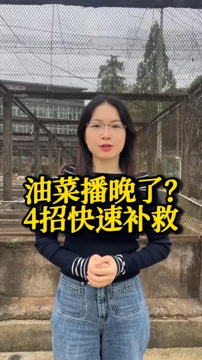 Ͳ˲4пٵ #֮ #Ͳݪֲ #߲ #ũ #ũ