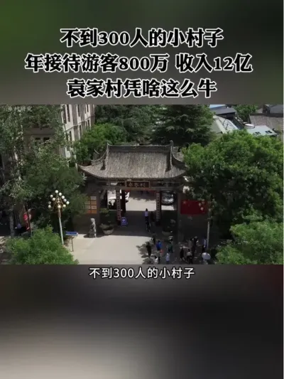 300˵СһӴο800Ӫ12ԬҴƾɶôţ#ԬҴ # #ũ # #