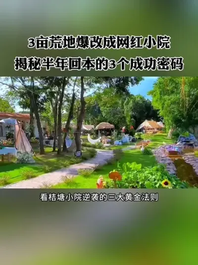 3ĶĵرĳСԺջرǮؽСԺϮ3ֳ룡#ũ #СԺ #ũ #ũׯ #ũҵ