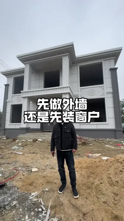 先做外墙还是先装窗户 #老家建别墅 #新农村建设 #别墅设计 #农村自建房