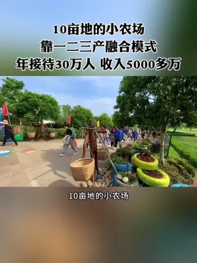 ֻ10ĶصСũһںӴο305000ģʽֵý#ũ #ũҵ #ũׯ #ں #ũ