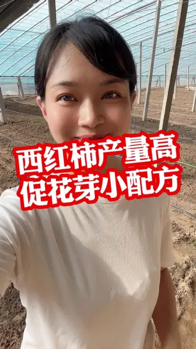 #ݪֲ##ٻ#ݪֲС ޷עŶ @С