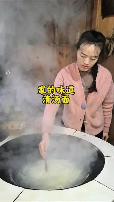 #ҵ ϸĵֻһˮһĵıζһǼҵζǶʱĻ#ļҳ #ζ #ҵζõζ #ũ2025 @