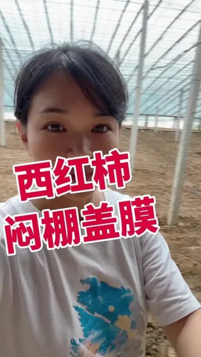 #ݪֲ ##¶ # #ũҵ֪ʶũ @С ע໥ѧϰ