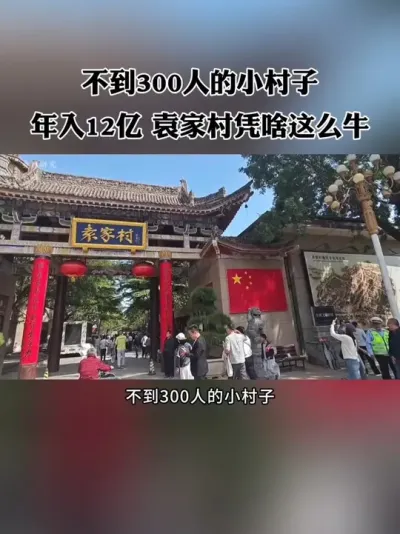 300˵Сһ12ڣԬҴƾɶôţ#ԬҴ # #ũ #