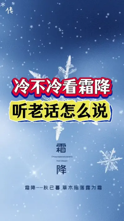 䲻˪ϻô˵ #˪ #ũҵ #ũҵݪֲ