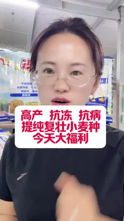 ߲С츣 #ݪֲ #ũҵ֪ʶ #ũҵݪֲ #ǿƼ