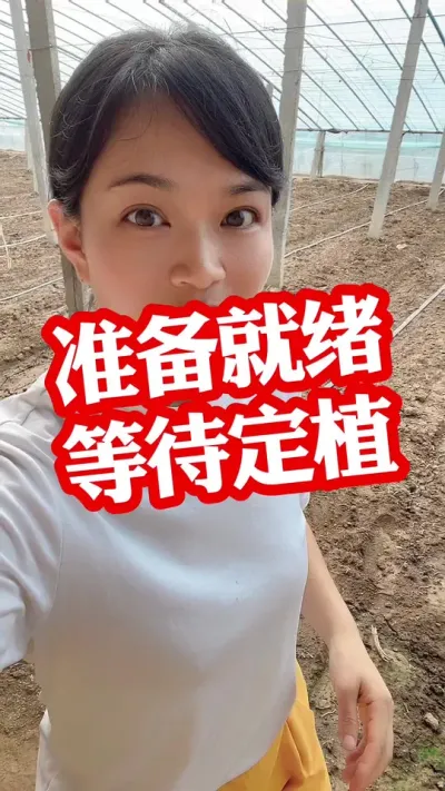 #ݪֲ##ֲ#ݪֲ ע ໥ѧϰ@С