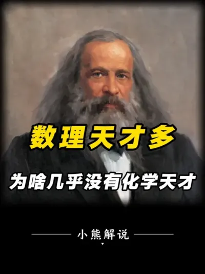 ŸΪɶЩûѧ #Žз #ѧ #Ȥ֪ʶ