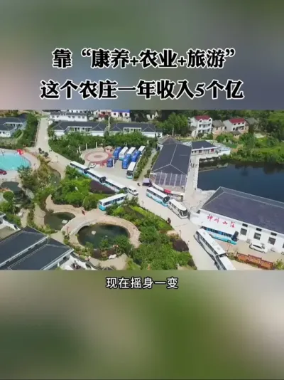 ����ũҵ�͵���ô�ɣ���&ldquo;ũҵ+����+����&rdquo;�����ũׯһ������5��������ô��������#����ũҵ #ũ�� #��ũ�� #ũׯ #��������