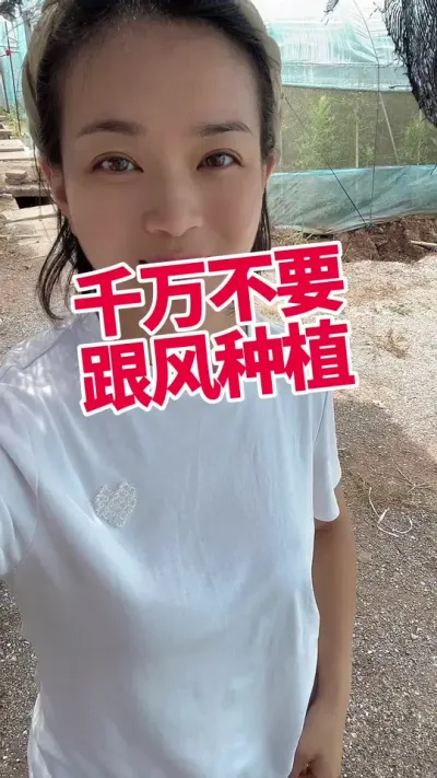 #ݪֲ#ݪֲ#ѼǮ#ݪֲ#ݪֲ  @С  Ҫݪֲ