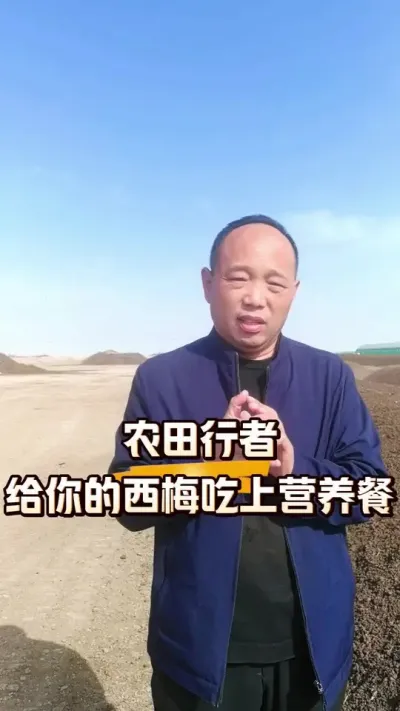 ÷԰Ӫͣ#ʩ#ũ#ũշͬ#÷ݪֲ