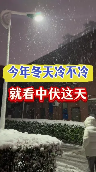 궬䲻͵ÿз #ũҵ #䲻 #ũ