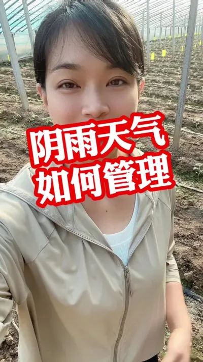 #ݪֲ##ݪֲ#¼ҵݪֲ עת@С