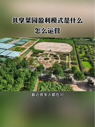 ԰ĲֲȨ߲罻ռ;#ũ #ũҵ #԰ #ũ #ũҵ