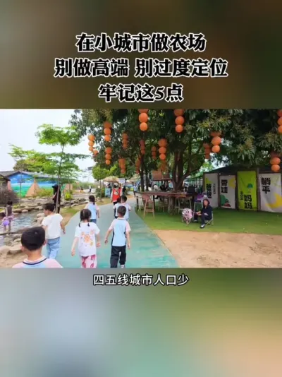 Сũ߶Ҳ̫λһҪ5㣡#ũ #ũׯ #ũ #ũҵ