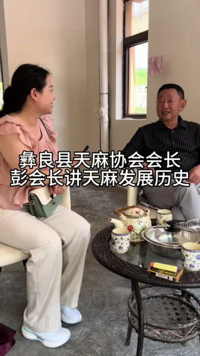 ����������Э��᳤���᳤���Լ��Ĺ��� #������ũ�� #���紴ҵ���� #����ݪֲ #�����ƹ� @����С����