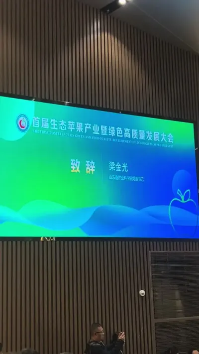 ̨׽ƻ̬ɽʡũҵѧԺ´