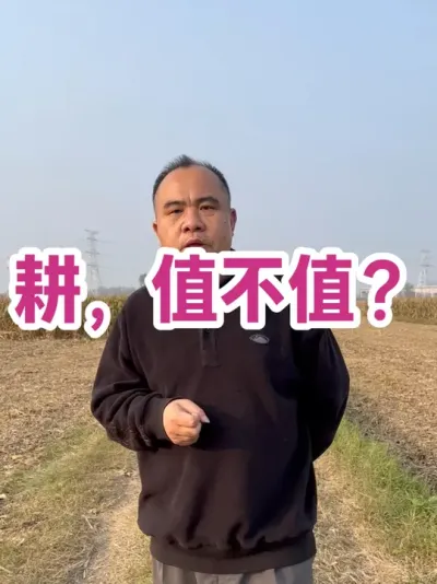 ֵֵ յףֵ#ũҵݪֲ