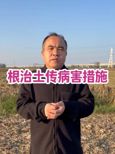  Ӱ¡֢ҩСݰݲԶţ#ũҵݪֲ