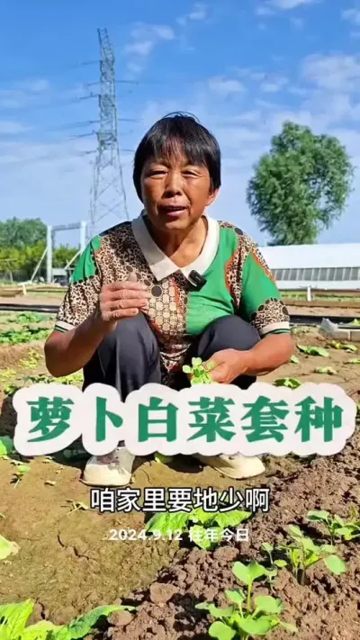 ܲײ#ũ # #ܲ #ײ #߲ @DOU+С @DOU+ @С