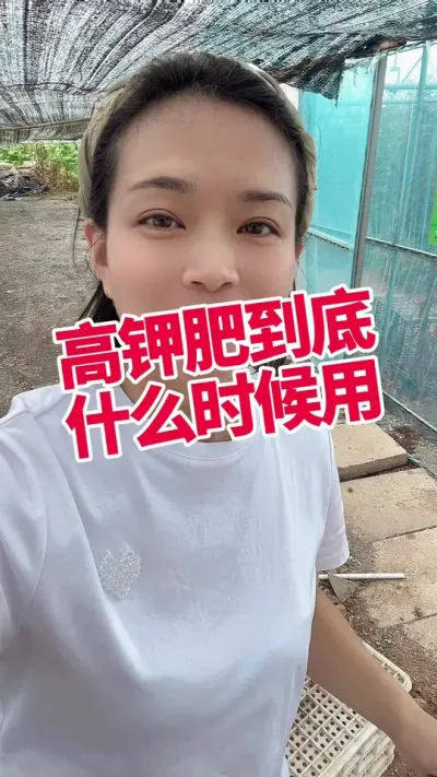 #ݪֲ#ݪֲ#߼ط ʲôʱ#ũҵ֪ʶũ #ݪֲС ע @С