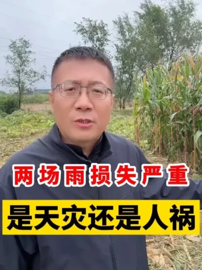 ʧվ˻ #ũ #ũҵݪֲ #ũ #ũ֧ũ #Сݪֲ@̷ũʣ